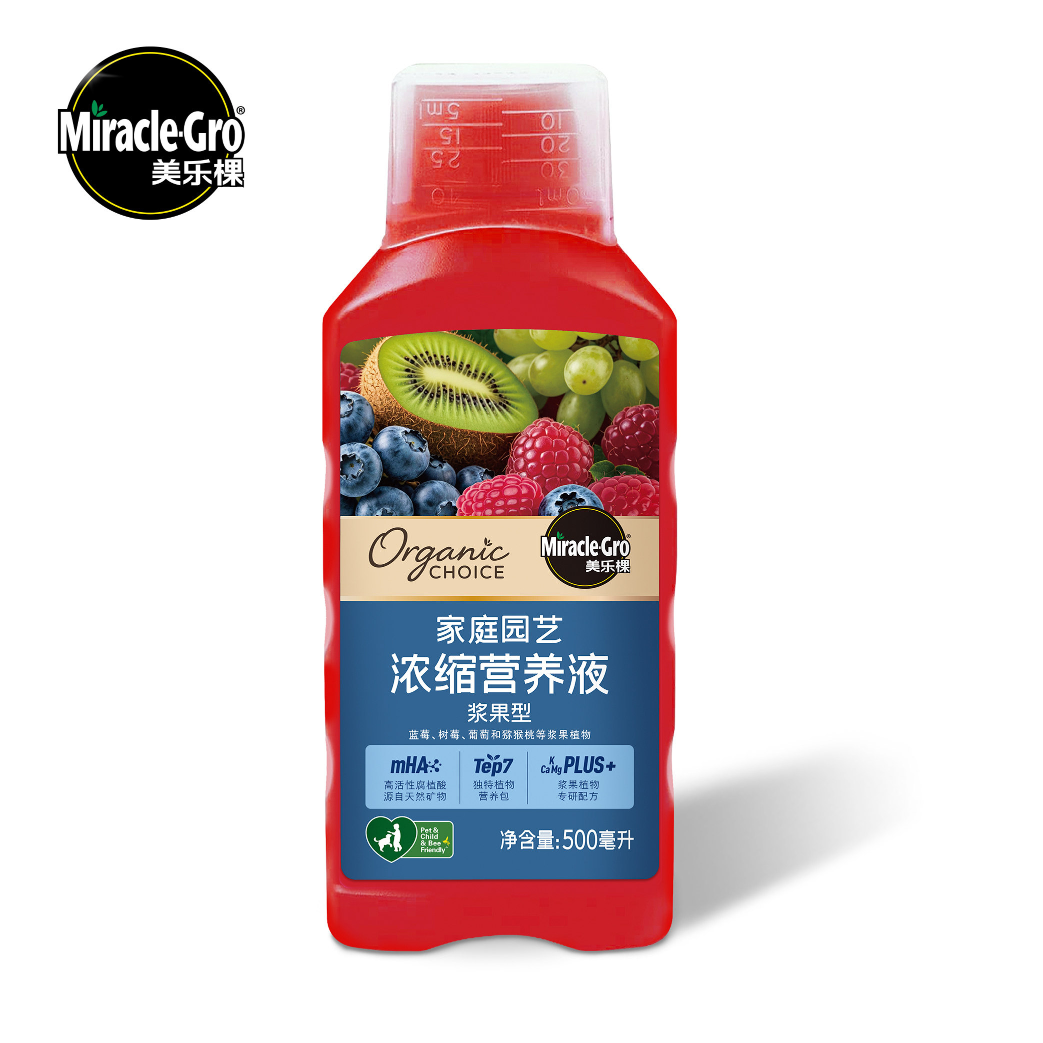 美乐棵浆果型专用浓缩营养液蔬果草莓蓝莓树莓家用种菜肥料通用,淘宝优惠券,粉丝福利购,淘宝优惠卷