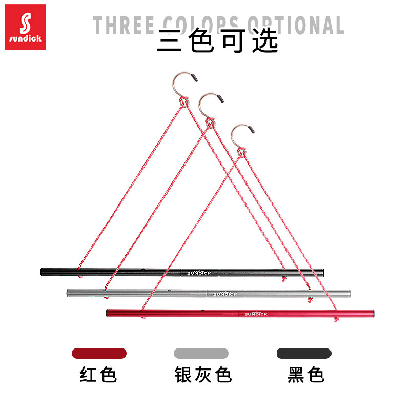 山地客户外旅行 铝合金折叠晾衣架 置物架 晾鞋架 背包挂架 便携,淘宝优惠券,粉丝福利购,淘宝优惠卷