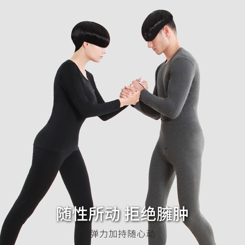 帝日斯诺德绒保暖内衣套装男女士秋冬加绒加厚锁温度打底秋衣秋裤 - 图0