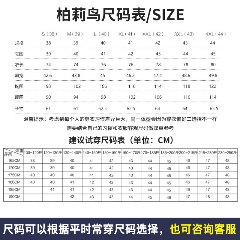 柏莉鸟冬季男士保暖衬衫加绒加厚纯棉寸休闲中年全棉长袖格子衬衣