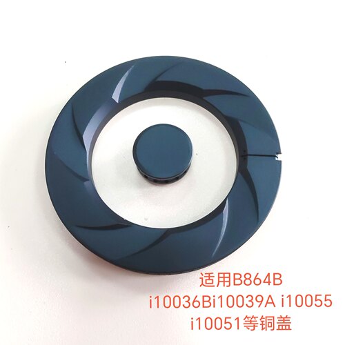 适用华帝燃气灶配件B864B i10036Bi10039A i10055 i10051火盖炉头 - 图2