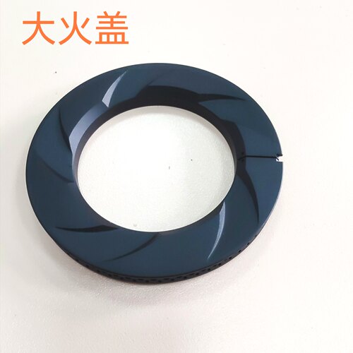 适用华帝燃气灶配件B864B i10036Bi10039A i10055 i10051火盖炉头 - 图3