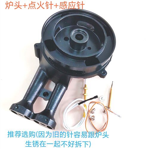 适用华帝燃气灶配件B864B i10036Bi10039A i10055 i10051火盖炉头 - 图1