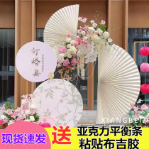 Engagement Background Arrangement Decoration Oversized Paper Fan Wedding Folding Fan New Chinese Wedding Thickening Process Paper Red Origami