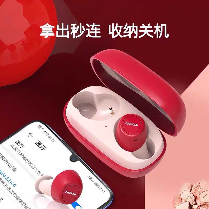 nokia /诺基亚e3100华为苹果耳麦 优时代数码蓝牙耳机