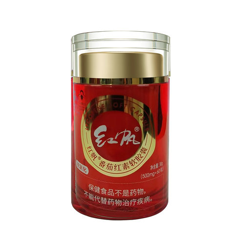 红帆R番茄红素软胶囊 500mg/粒*60粒*3瓶新疆礼盒装 - 图3