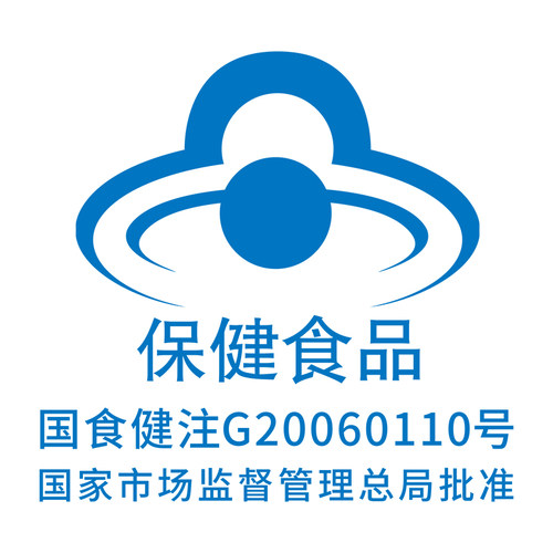 红帆R番茄红素软胶囊 500mg/粒*60粒*3瓶新疆礼盒装 - 图2