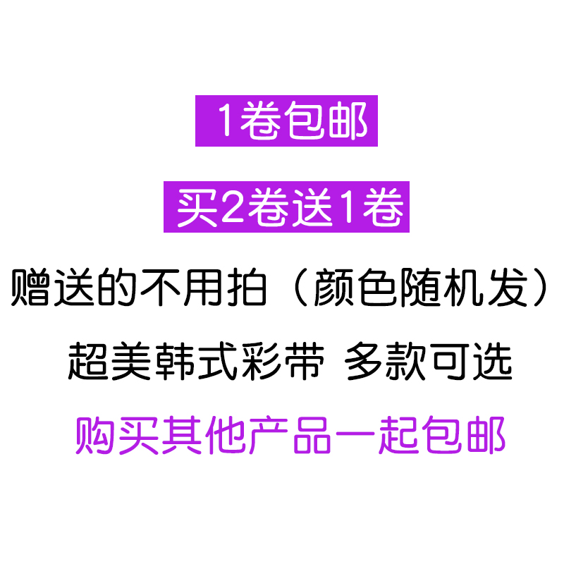 气球丝带彩带绳子线蛋糕彩带装饰丝带diy材料彩色绳子装饰带包邮