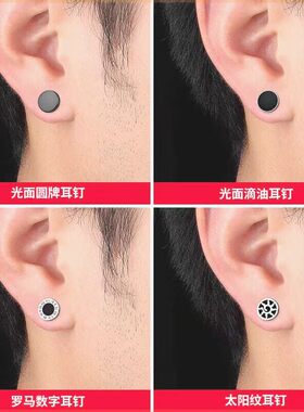 冷淡风耳饰单只耳钉耳饰