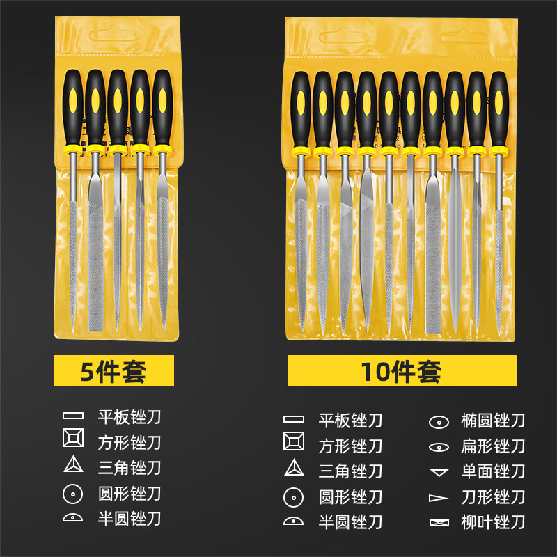 锉刀套装子金属迷你矬刀搓钢锉半圆三角打磨工具小挫木工什锦木头 - 图1