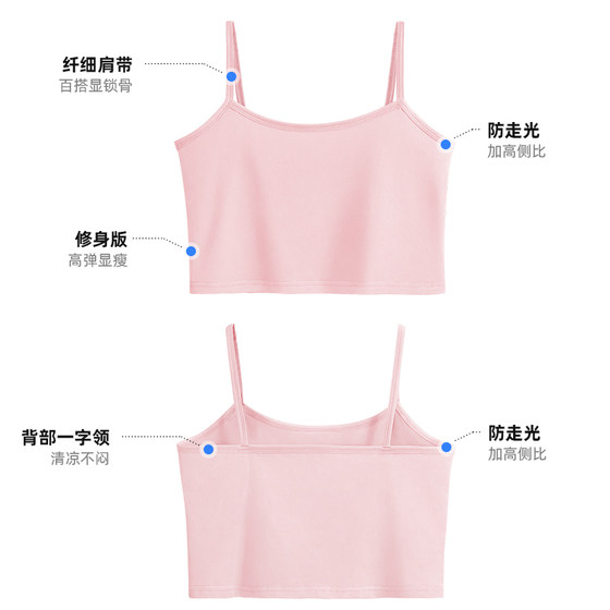 Solid color cotton short summer slim fit camisole