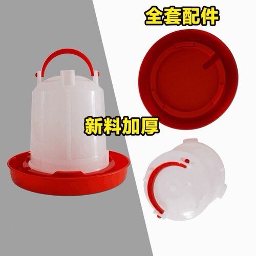 加厚鸡用饮水器喂水壶水桶鸡鸭鹅喝水桶喂水器自动加水壶养鸡用品 - 图3