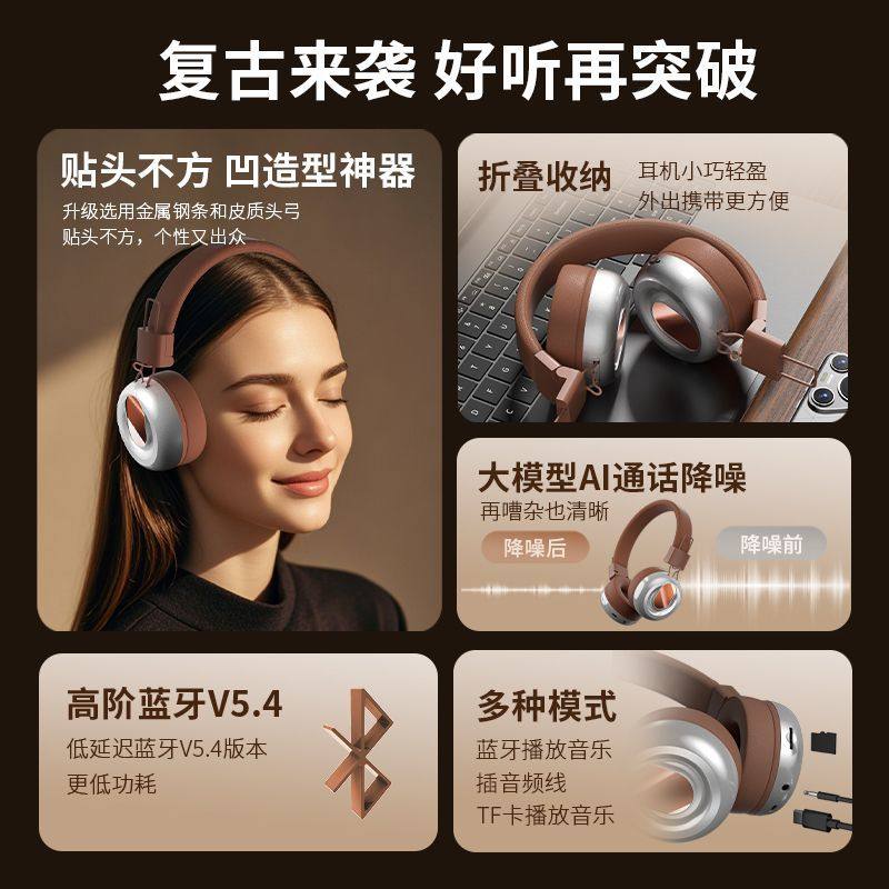 2025新款头戴式耳机无线蓝牙游戏电竞耳麦降噪耳机运动型超长续航,淘宝优惠券,粉丝福利购,淘宝优惠卷