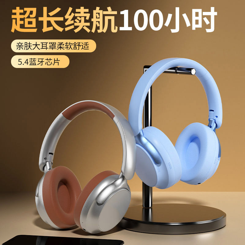 2025新款头戴式耳机无线蓝牙游戏电竞耳麦降噪耳机运动型超长续航,淘宝优惠券,粉丝福利购,淘宝优惠卷