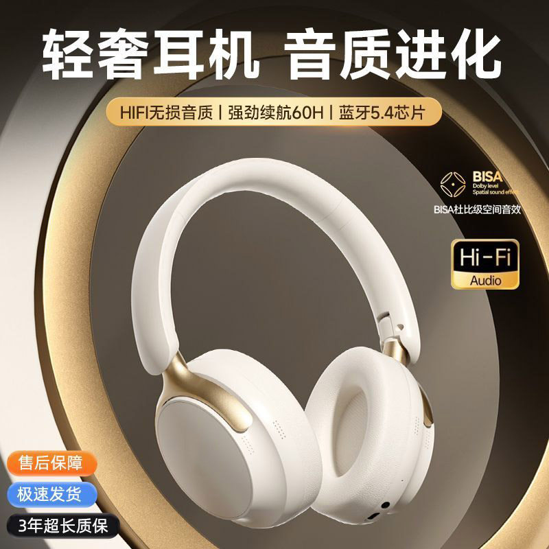 2025新款头戴式耳机无线蓝牙游戏电竞耳麦降噪耳机运动型超长续航,淘宝优惠券,粉丝福利购,淘宝优惠卷