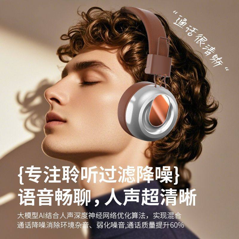 2025新款头戴式耳机无线蓝牙游戏电竞耳麦降噪耳机运动型超长续航,淘宝优惠券,粉丝福利购,淘宝优惠卷