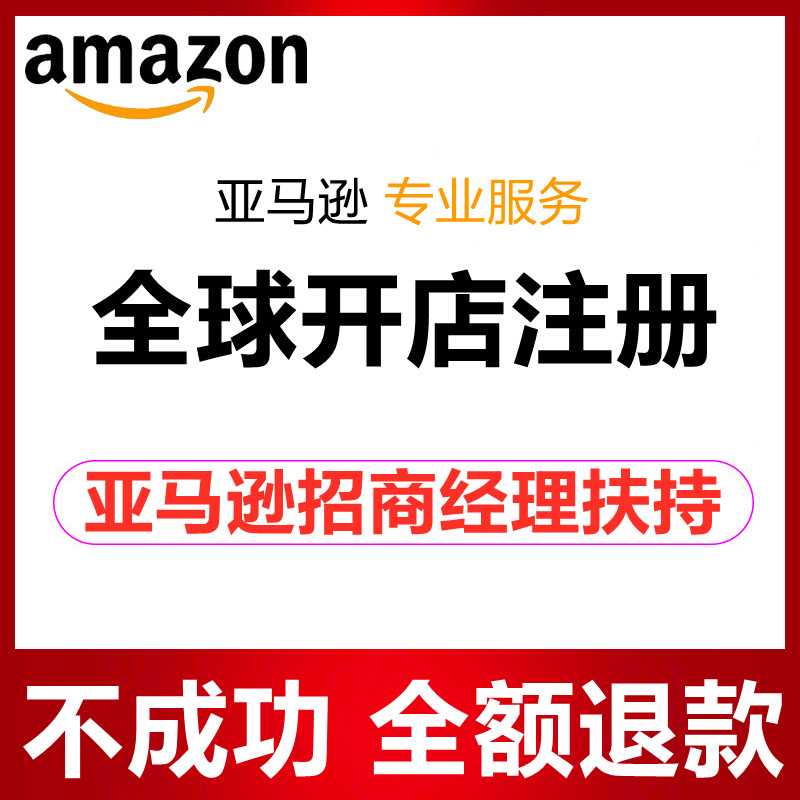 澳洲站推荐品牌 新人首单立减十元 21年6月 淘宝海外