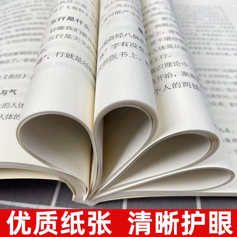 【官方正版】道家密宗与东方神秘学南怀瑾本人授权南怀瑾著作中国古代哲学国学经典书籍南怀瑾选集复旦大学出版社的正版书籍-图2