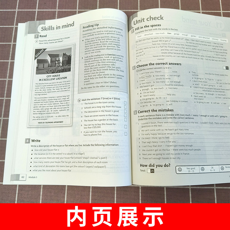 剑桥英语青少年版2 学生包2 第一版 English in Mind 对应KET考试教材含学生用书+视听包+同步训练手册剑桥英语青少版英语教材