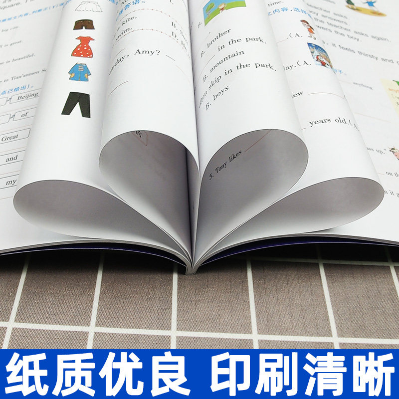 乐学熊小学四年级下册英语阅读理解专项训练书人教译林通用版小学4年级英语阅读理解听力训练单词句型语法每日一练习题册天天练
