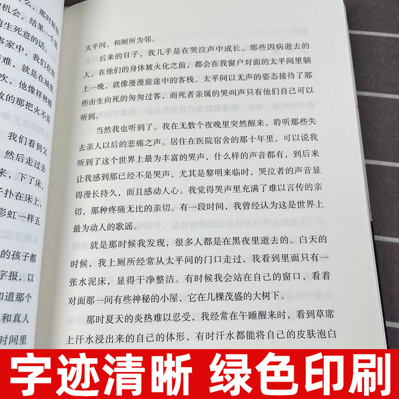 正版现货 没有 一条道路是重复的 余华作品全集 余华的书籍 活着第七天许三观卖 血记同一作者现当代文学小说书籍 - 图1