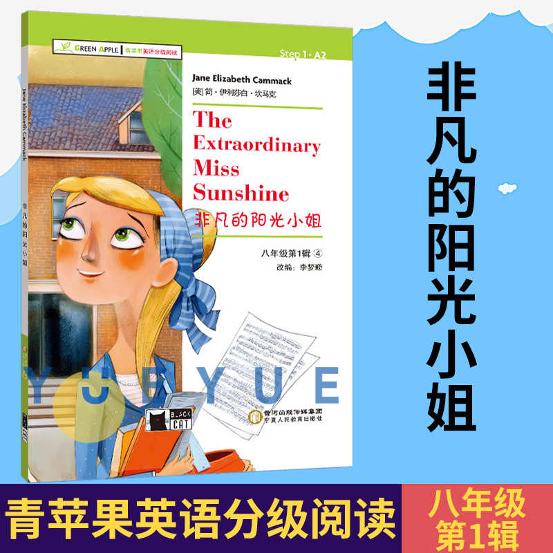 非凡英语 新人首单立减十元 22年1月 淘宝海外
