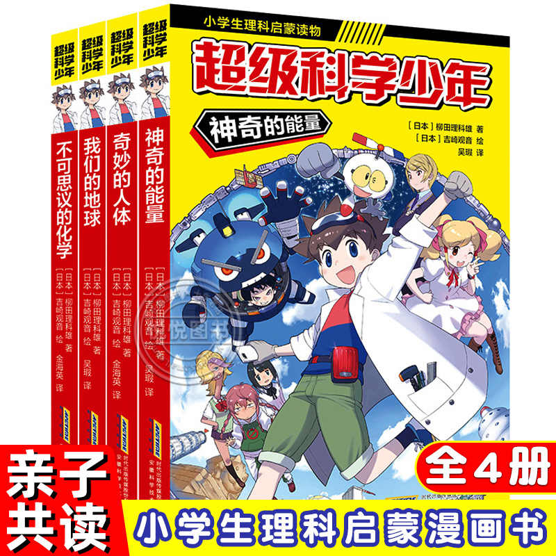 小学理科 新人首单立减十元 22年5月 淘宝海外 小学理科 新人首单立减十元 22年5月 淘宝海外