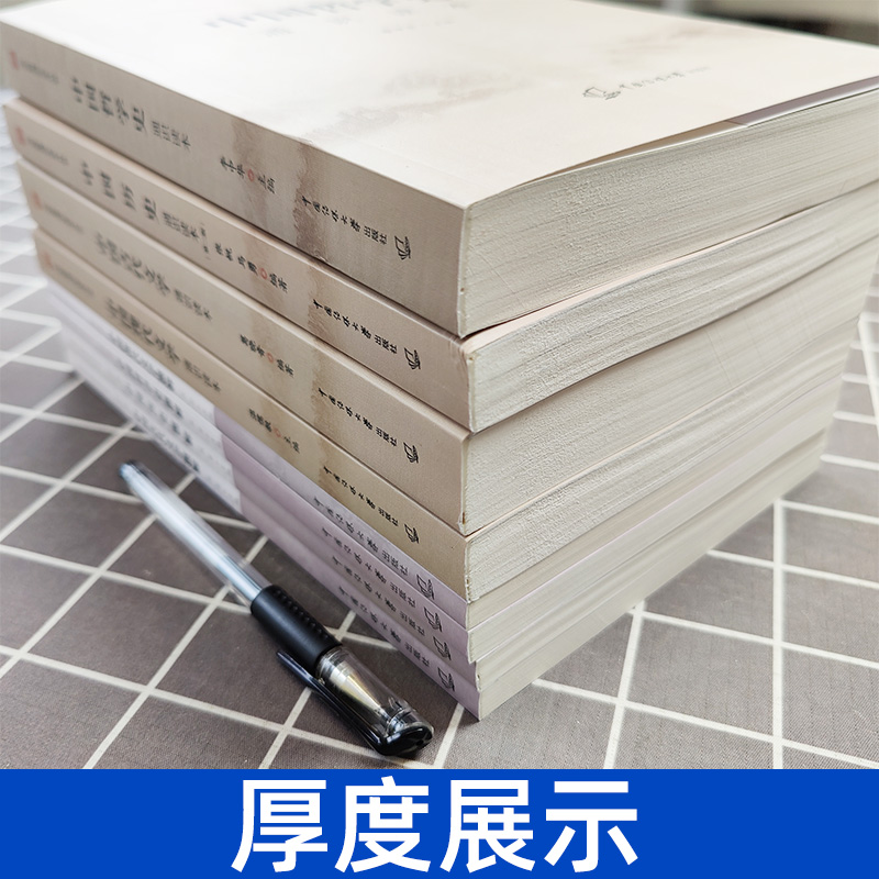 2024年中传艺考初试笔试教材+题解全套8本中国现代古代文学历史哲学通识读本张帆温儒敏葛晓音李中华中国传媒大学艺术类考试文史哲