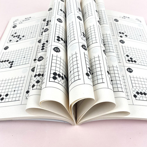 现货 围棋进阶读本1 梅之篇 梅兰竹菊黄焰围棋辅导教材围棋经典围棋教材少儿速成围棋入门书籍教材儿童围棋棋谱标准围棋教学书正版 - 图2