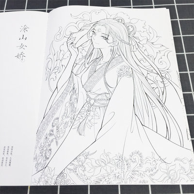 现货山海经梦神引飞乐鸟唯美古风涂色线描集哒哒猫涂鸦水彩古风人物漫画填色涂色书成人手绘本临摹素描绘画线描画册浮生赋 虎窝淘