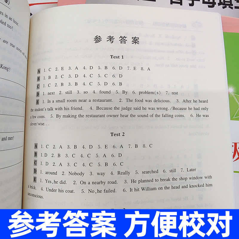 初中英语星级训练阅读理解完形填空+首字母填空+听力7年级/七年级第5版全套2册 初一挑战中考新题型中学题库上海交通大学出版社