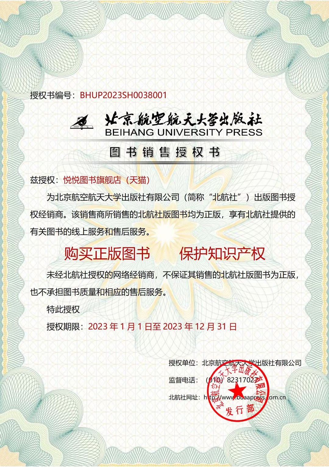 腿姐四套卷2026腿4 腿四腿姐预测四卷套考研政治陆寓丰冲刺预测4套卷 26腿姐冲刺课讲义模拟冲刺4套题 时政七页纸九张纸大题7页9页 - 图3