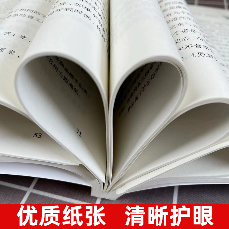 官方正版 怎样学习文言文 跟大师学语文 张中行著 文言文学习 文言文特点 中华书局 传统文化社会科学正版书籍 跟大师学语文张中行 - 图2