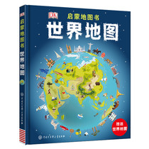 DK Enlightenment Map Book World Map UK DK Company Childrens Geography Encyclopedia Map Kop Plotplop Geoencyclopedia Children Kop 6-14 Year Old Childrens Geographic Encyclopedia