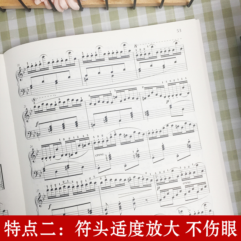 车尔尼钢琴流畅练习曲作品849大符头 正版书籍红皮书大音符大字版上海教育出版社初级入门教学用书 钢琴入门练习教材 钢琴基础教程