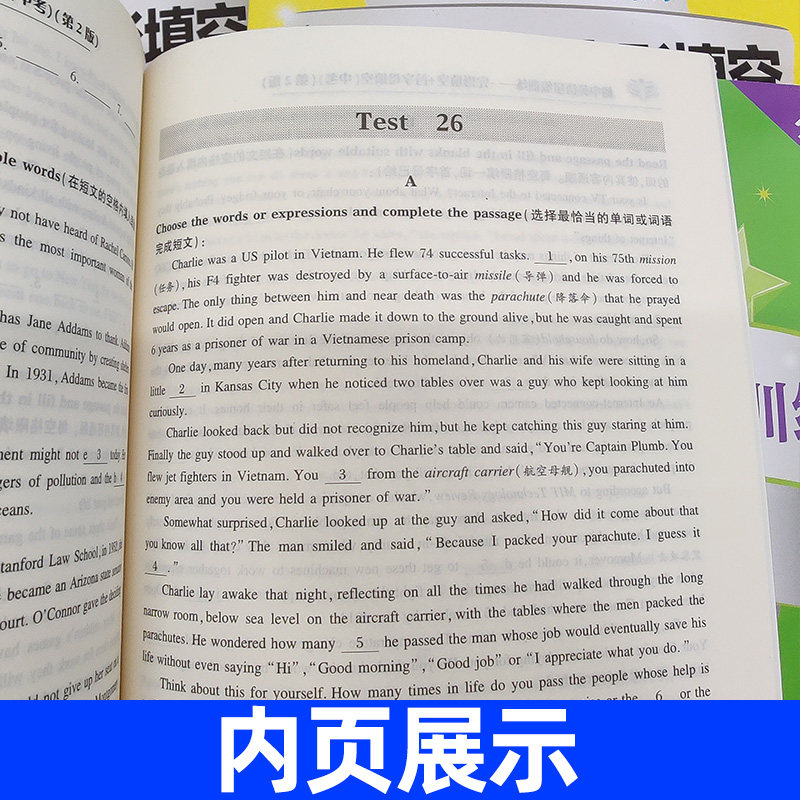中考初中英语星级训练阅读理解+完形填空+首字母填空+听力第五版中考新题型 九年级课外专项训练书 上海一模二模英语星级题库丛书