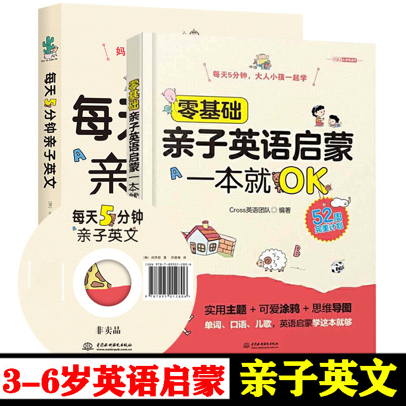 分钟的英文推荐品牌 新人首单立减十元 21年6月 淘宝海外
