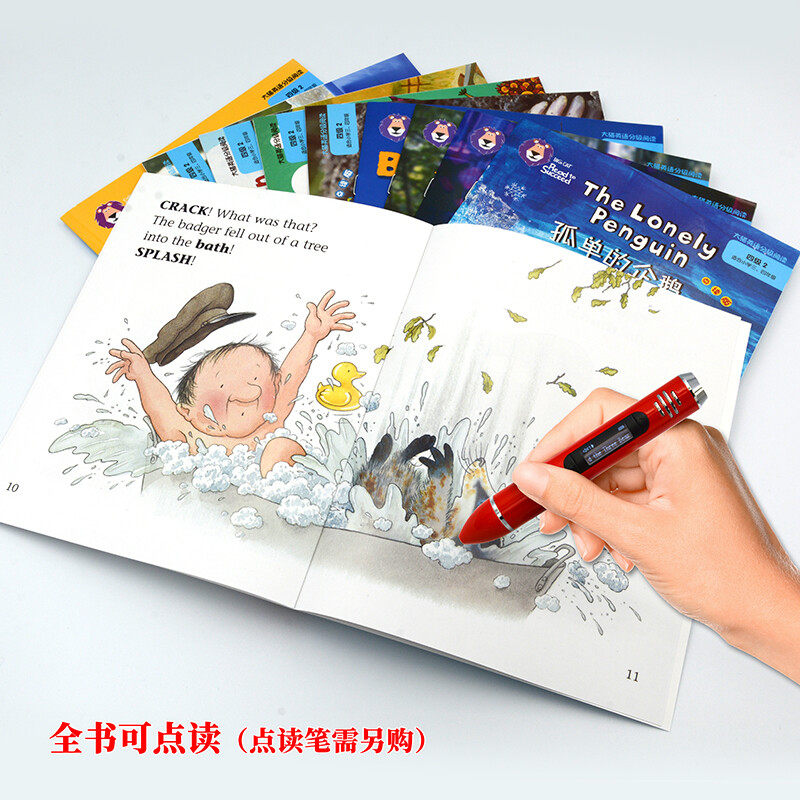 大猫英语分级阅读十四级12 全2册 适合初中初二初三年级 少儿英语绘本故事 初中生八九89年级英语读物课外阅读亲子共读可点读