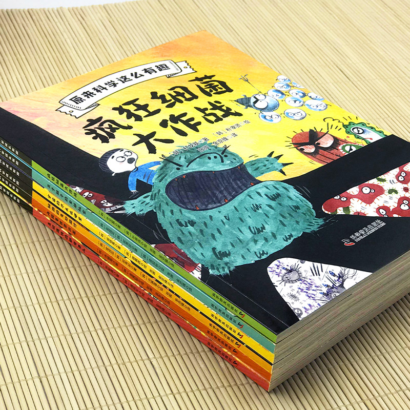 原来科学这么有趣全6册 科学一点也不难 小学生科普绘本 - 图1