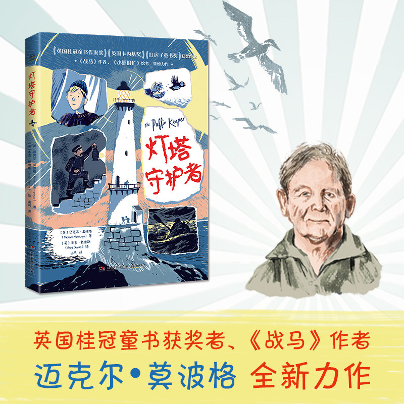 图 3