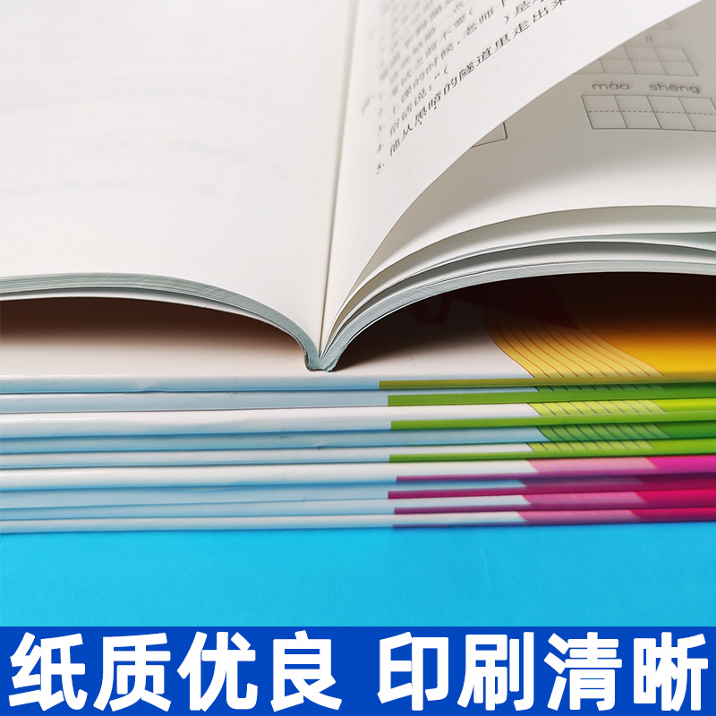 交大之星一卷通关六年级一二三四五七八九年级上册下册语文数学英语沪教版上海小学教材同步单元训练练习卷期中期末单元测试卷全套-图3