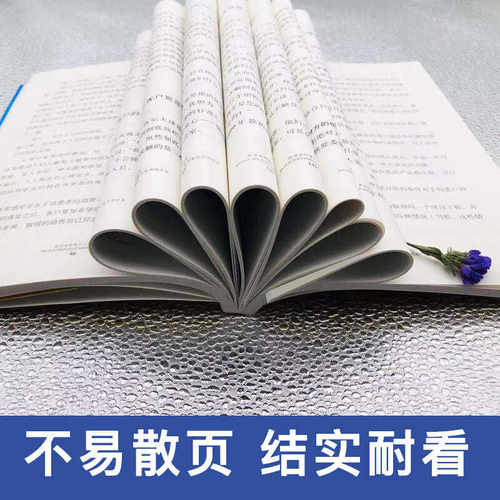 不生气+做自己的心理医生+情绪控制方法+心态决定人生+把生活过成你想要的样子 焦虑减压抑郁症患者自我治疗情绪心理学读心术书 - 图1