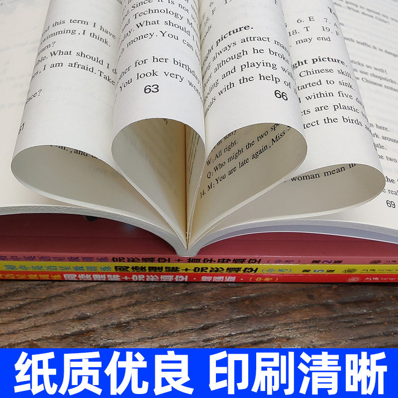 中考初中英语星级训练阅读理解+完形填空+首字母填空+听力第五版中考新题型 九年级课外专项训练书 上海一模二模英语星级题库丛书