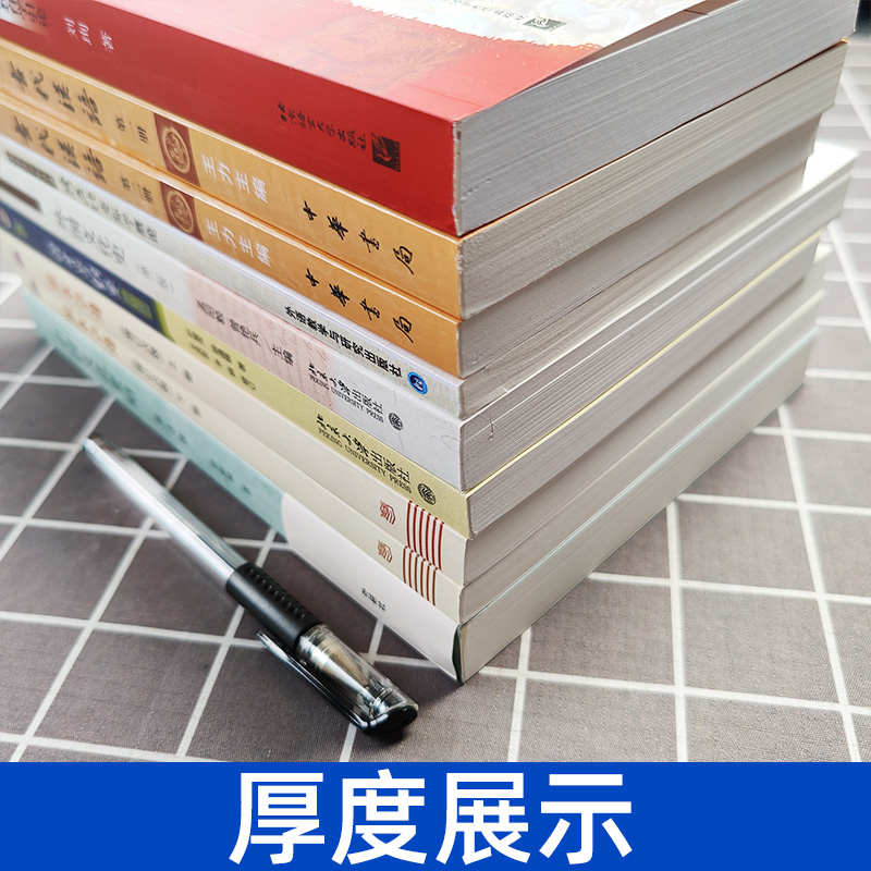 汉语国际教育硕士考研汉硕教材全套黄伯荣现代王力古代叶蜚声语言学纲要程裕祯中国文化刘珣对外汉语教育学胡文仲跨文化交际孟昭毅 - 图1