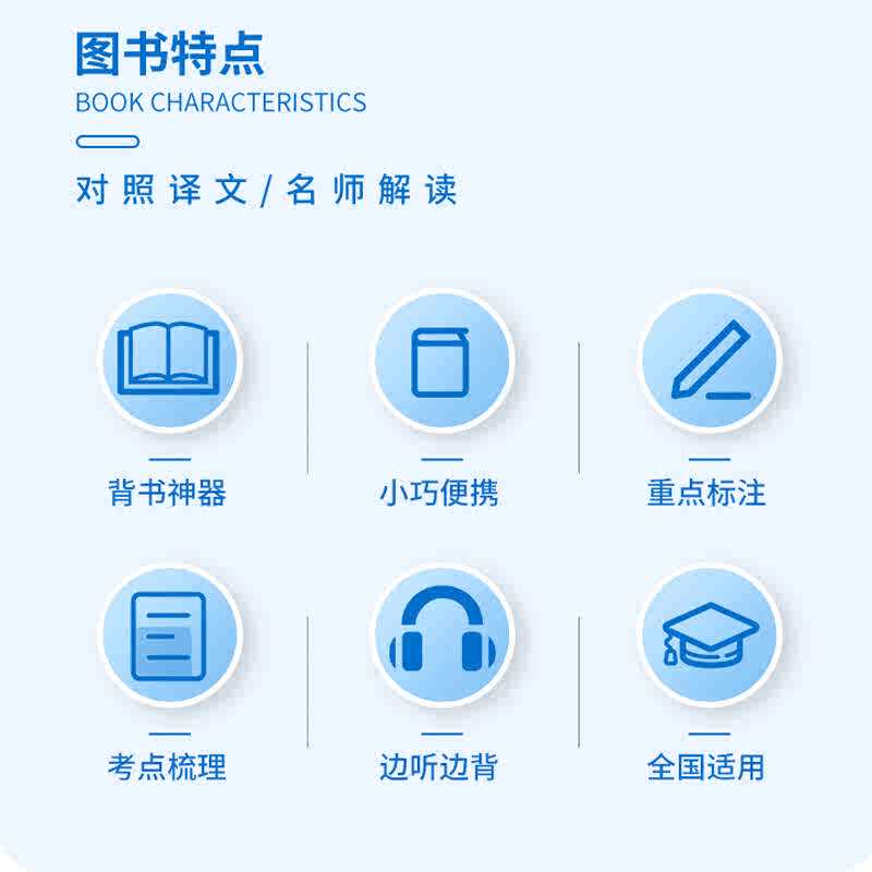 小黑书高中全套小四门高考必背知识点人教版考点速记暗记语文数学英语物理化学生物政治历史地理手册工具书大全口袋书七八九年级