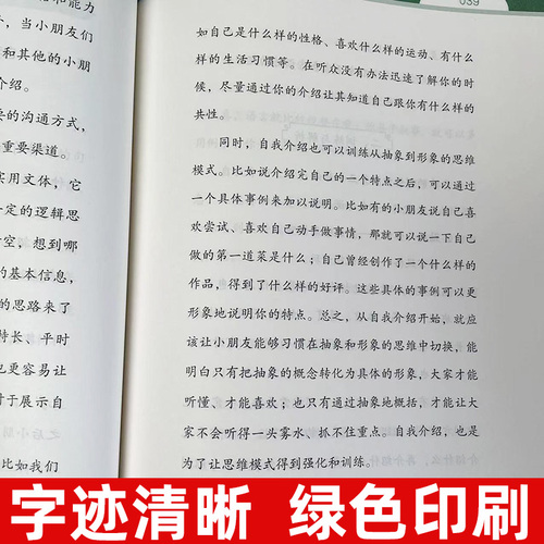 【官方正版】上海戏剧学院儿童戏剧表演主持考级教材少儿播音主持普通话锻炼音乐图书籍语言艺术朗诵华东师范大学出版社