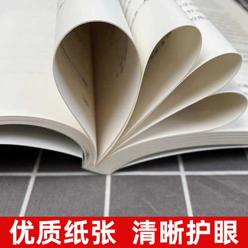 军事物理学曹则贤著科学技术科普百科读物国防科技战争武器设计应用与物理学知识运动力学热力学物质科学上海科技教育出版社