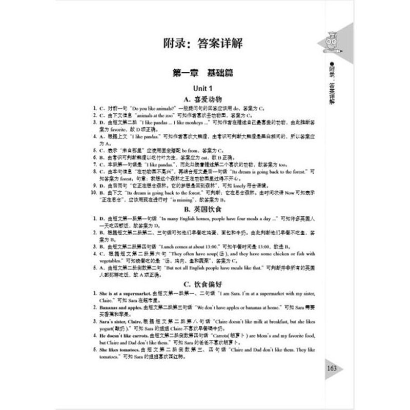 初中英语阅读理解与完形填空满分训练150篇六年级七年级八年级九年级首字母填空专项训练练习册 含详解答案 上海社会科学院出版社