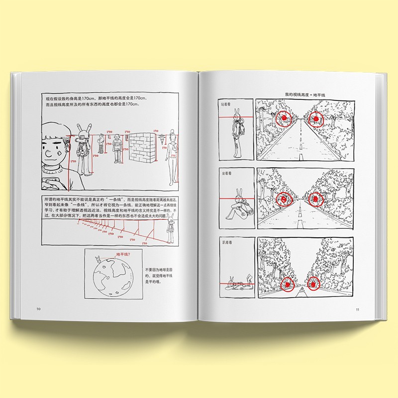 正版空间透视图解课:让你的画面更有镜头感速写大师金政基徒弟金铜镐透视教程绘画透视建筑风景入门自学零基础漫画教程书-图2