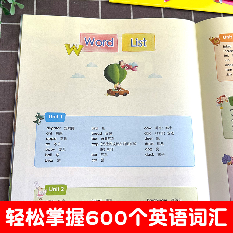 自然拼读法学单词 Children's Phonics 套装共5册 北京师范大学出版社 小学生单词拼读书 少儿英语启蒙教材 7-10岁儿童英语学习书 - 图2